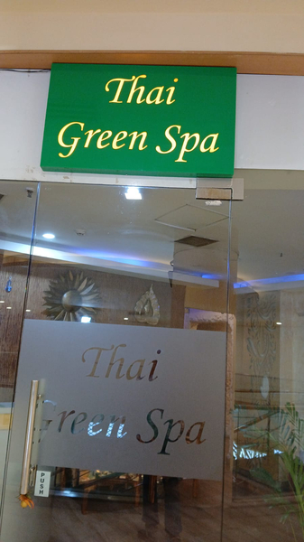 Cover photo of Thai Green Spa | spa in saket | delhi